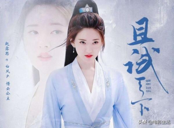2022年待播古裝劇，迪麗熱巴、楊紫、劉亦菲，誰能更勝一籌？
