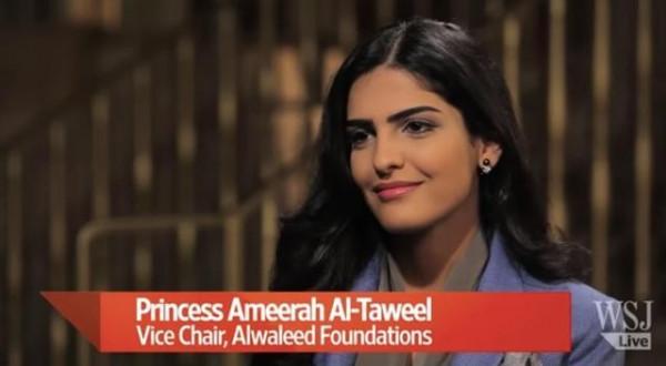 阿美娜：又美又颯的沙特前王妃，不穿黑袍不戴頭紗，兩嫁超級富豪