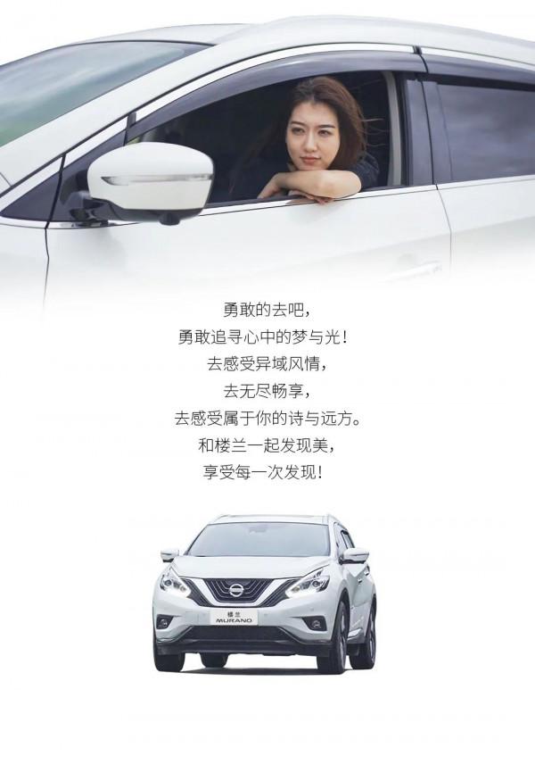 樓蘭發現美 -尋美川西聖境 樓蘭發現美 -尋美川西聖境