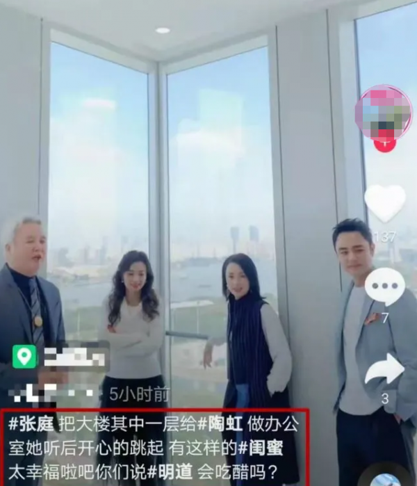 陶虹退出張庭夫婦傳媒公司，昔日閨蜜情破裂？見好就收才是硬道理