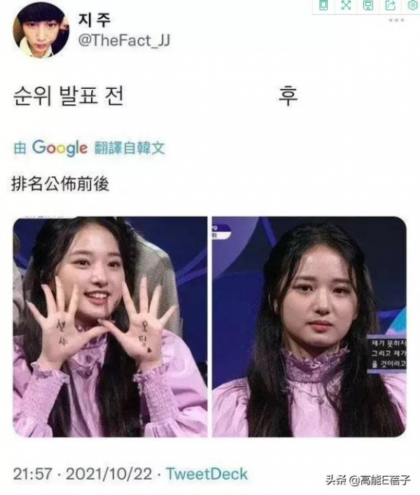 這點格局就想搞國際團?滾吧你 這點格局就想搞國際團?滾吧你