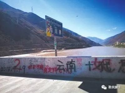 摩旅西藏 | D8 如果人生註定有遺憾，那就再去一趟——錯過的稻城