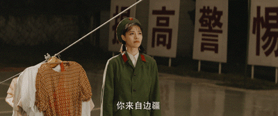 《王牌部隊》中4個優秀的女性角色，誰才是顧一野的“良配”？