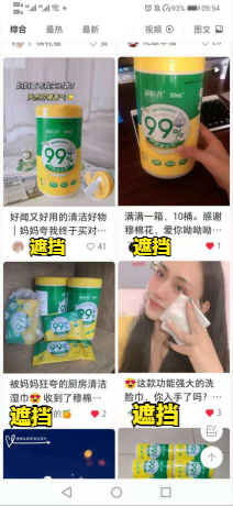 廚房重油汙？只需一張溼巾，教你輕鬆搞定