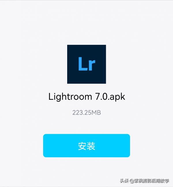 最新 7.0版 手機 LR 升級了!新增超強蒙版精修 一鍵選天空 一鍵選主體 最新 7.0版 手機 LR 升級了!新增超強蒙版精修 一鍵選天空 一鍵選主體