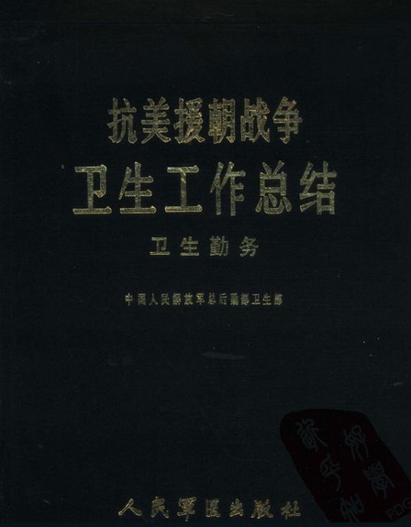 比起《長津湖》,《金剛川》的失敗,恰恰是因為眾多的常識錯誤 比起《長津湖》,《金剛川》的失敗,恰恰是因為眾多的常識錯誤