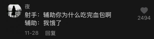 “打遊戲被隊友無語到的瞬間！哈哈哈真是又好氣又好笑…”