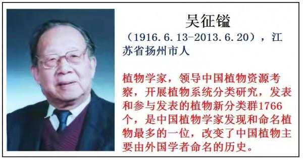 真正的名星是我們的科學家、他們才是我們應該追的明星