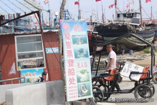 向海而生：一個小島的圖片故事