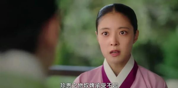 “我們現在說的是柑橘沒錯嗎？”《衣袖紅鑲邊》告白名場面分析