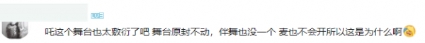 年末舞臺扯下韓娛遮羞布，顏值低、實力差還抄襲，韓國愛豆不行了