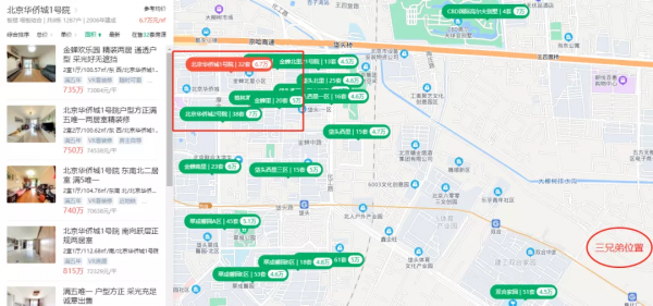 朝陽東四環,還有房價窪地 朝陽東四環,還有房價窪地