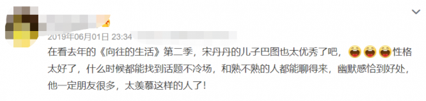 有人繼承喜劇事業，有人混圈靠媽，春晚老牌笑星子女現狀差距大