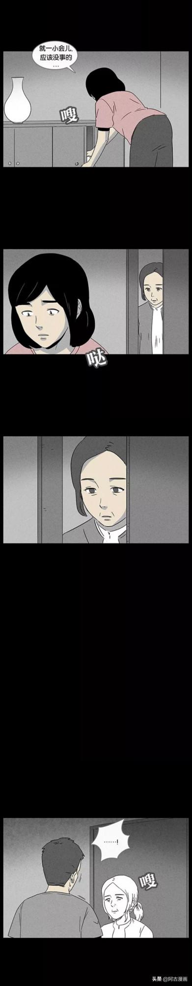 「人性漫畫」痴呆妻子死後，丈夫守護其記憶三年