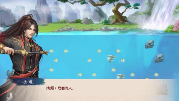 叫我萬歲爺之御海垂綸(二) 叫我萬歲爺之御海垂綸(二)