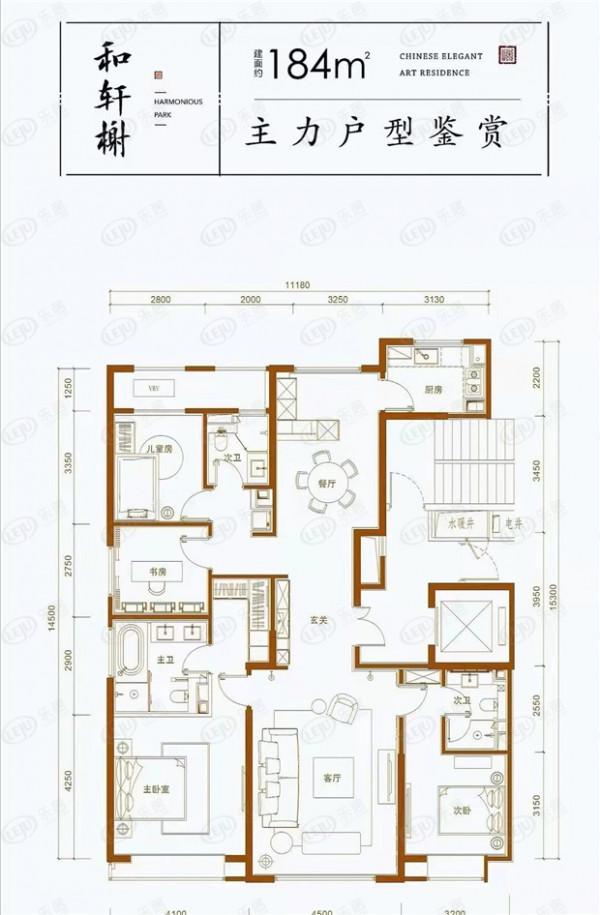 好住丨大興純改善公園住區 實景現房所見即所得 好住丨大興純改善公園住區 實景現房所見即所得
