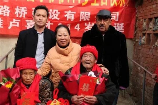 2020年，河南老兵慶祝114歲大壽，拒絕慰問金：八路軍不愛財