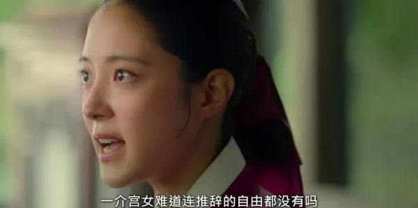 “我們現在說的是柑橘沒錯嗎？”《衣袖紅鑲邊》告白名場面分析