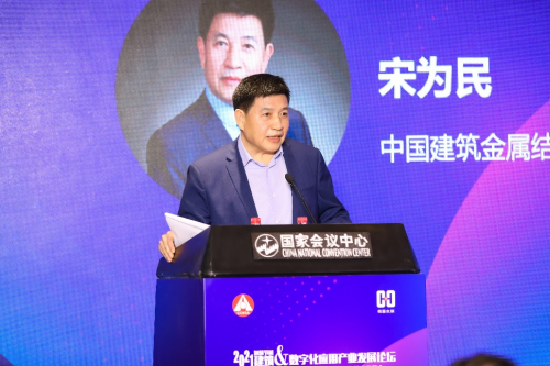 中國建築金屬結構協會“新風與淨水分會”授聘大會成功召開,A.O.史密斯邱步當選首任會長 中國建築金屬結構協會“新風與淨水分會”授聘大會成功召開,A.O.史密斯邱步當選首任會長