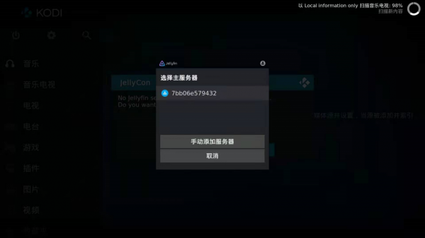 春節聚會怎能少了電視?完美播放4K電影硬體清單和搭建流程分享 春節聚會怎能少了電視?完美播放4K電影硬體清單和搭建流程分享