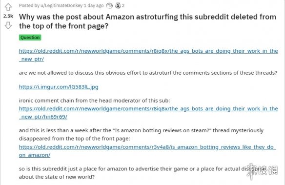 真是遜呀！亞馬遜為挽《新世界》口碑用機器人刷好評