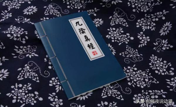 一人之下:站在異人頂點的天師不如現代科技!為何漫迷還是不懂? 一人之下:站在異人頂點的天師不如現代科技!為何漫迷還是不懂?