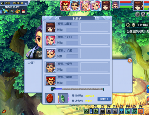 夢幻西遊：年末將近，給即將回歸夢幻的你發一份賺錢攻略