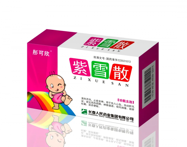 小兒感冒,應該這樣用藥 小兒感冒,應該這樣用藥