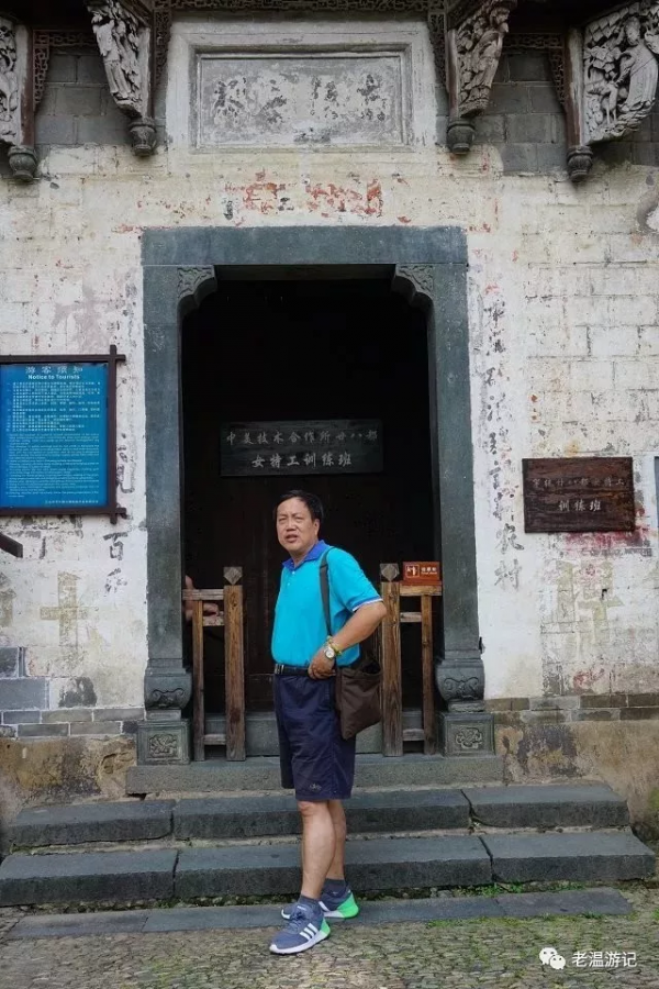 自駕素有“楓溪鎖鑰”之稱的廿八都（老溫遊記）