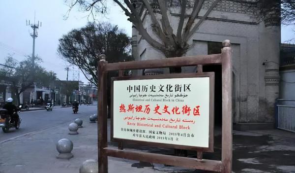 你想要來的新疆2022年是這樣的