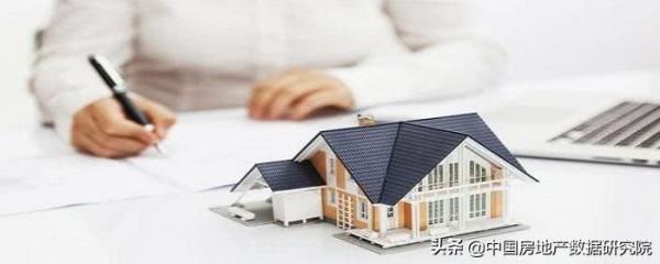 買別墅能提公積金嗎