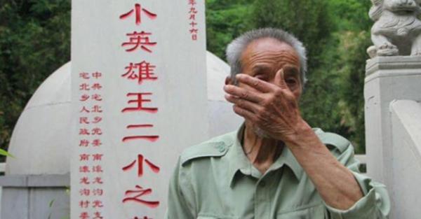 王二小墓地現狀：葬於犧牲處，兒時玩伴義務守墓59年