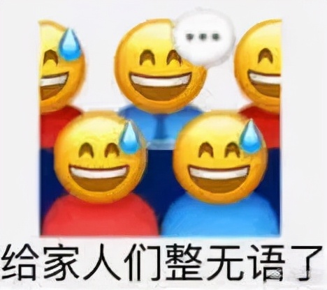 網易雲音樂不emo,現在改追熱點了? 網易雲音樂不emo,現在改追熱點了?