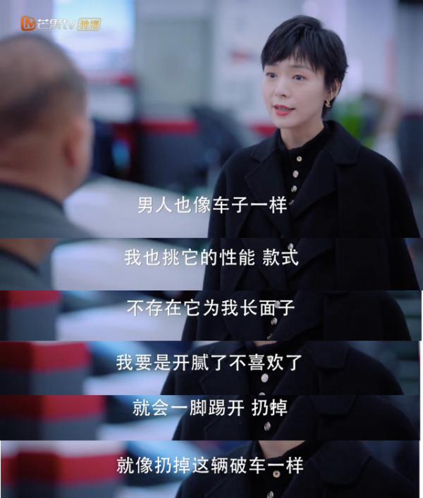 播放破4.5億,連續5次日冠,《好好生活》憑什麼成為職場劇爆款? 播放破4.5億,連續5次日冠,《好好生活》憑什麼成為職場劇爆款?