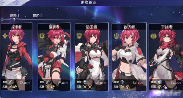 悠久之樹手遊輔助新手攻略，鳥人助手快速升級