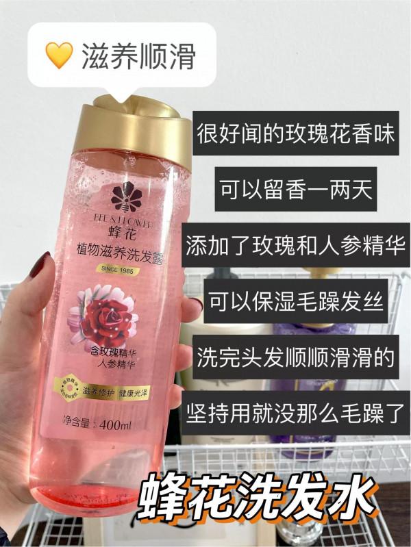 破防了，原來洗髮水這樣選才對