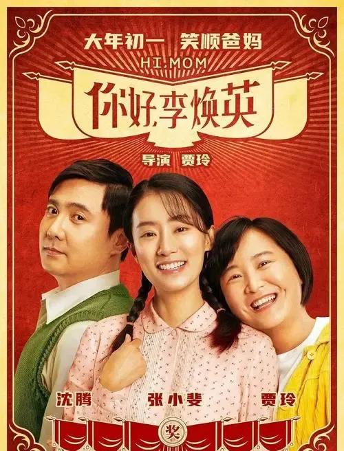 盤點近些年看過的好電影（2）