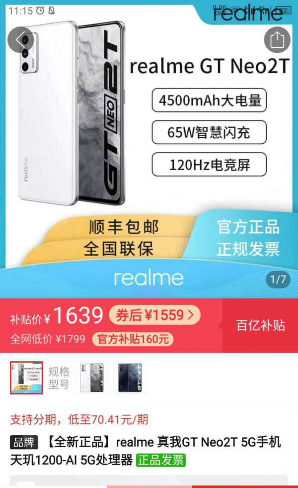 雙十一換手機嗎？來給你推薦了