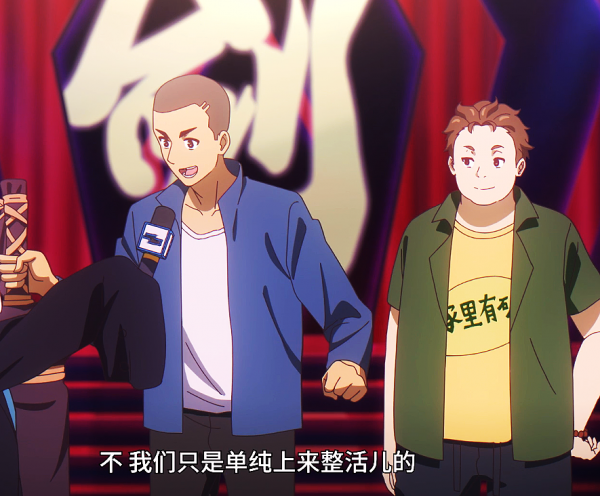 仙王的日常生活，第八集實在是太搞笑了，熱播排行第一就很強