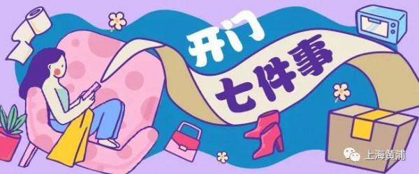 新鞋裡的紙團原來有這麼多作用,以後再也不扔了 新鞋裡的紙團原來有這麼多作用,以後再也不扔了