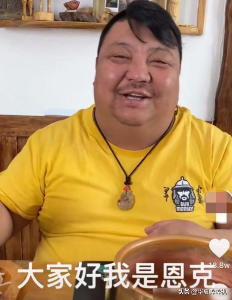 一把芹菜換一隻羊，網紅毛子哥與恩克的套路江湖