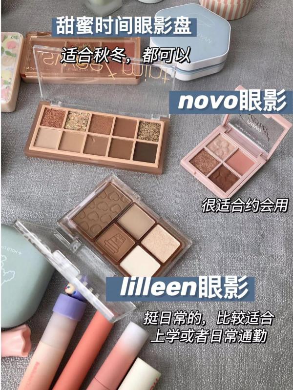 大愛程十安！平價彩妝沒踩雷！這些彩妝也太好用了吧！跟著程姐走