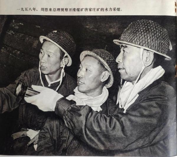 緬懷敬愛的周總理