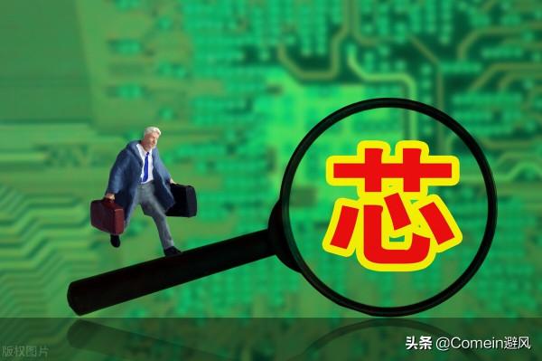 中美晶片之爭:三星將在美國建立工廠以助美擴大本地半導體產能 中美晶片之爭:三星將在美國建立工廠以助美擴大本地半導體產能