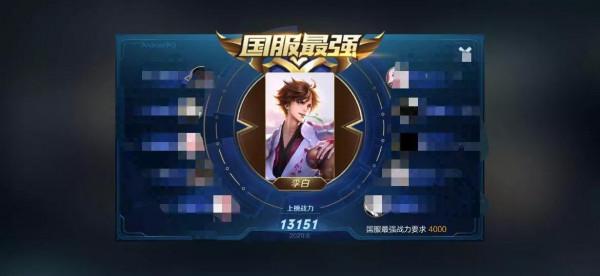 王者榮耀零基礎如何入門 王者榮耀零基礎如何入門