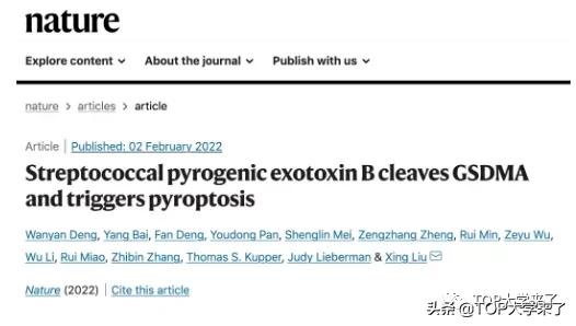 大年初三，中國學者迎來虎年首篇Nature