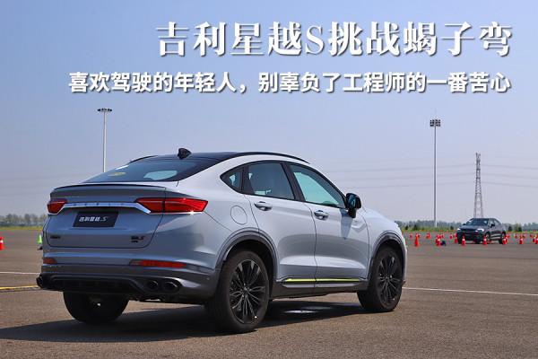 喜歡駕駛的年輕人,別辜負了工程師的一番苦心 喜歡駕駛的年輕人,別辜負了工程師的一番苦心