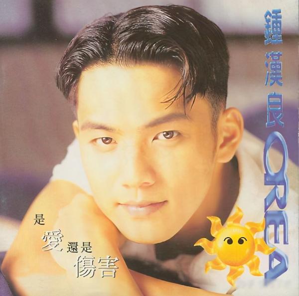 從“一線男神”到“銷聲匿跡”,47歲的鐘漢良,怎麼突然不紅了? 從“一線男神”到“銷聲匿跡”,47歲的鐘漢良,怎麼突然不紅了?