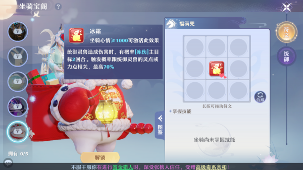 沒有永恆的版本答案！《夢幻新誅仙》團隊PK環境分析