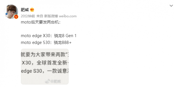 新機:華為Mate新機;小米12Pro有120W快充;華為上架9塊9新品 新機:華為Mate新機;小米12Pro有120W快充;華為上架9塊9新品